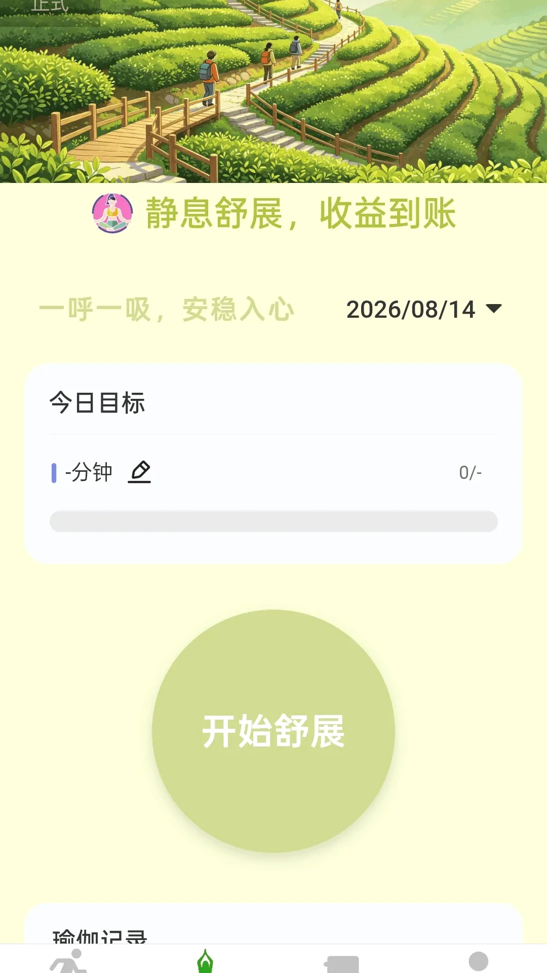 ��·����������(��������Ӧ��)