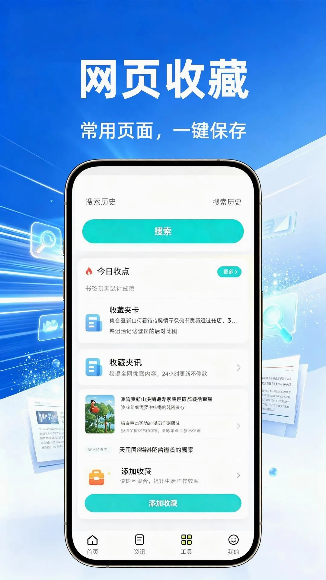 ���������(�ֻ������)v1.0.1 ��Ѱ�