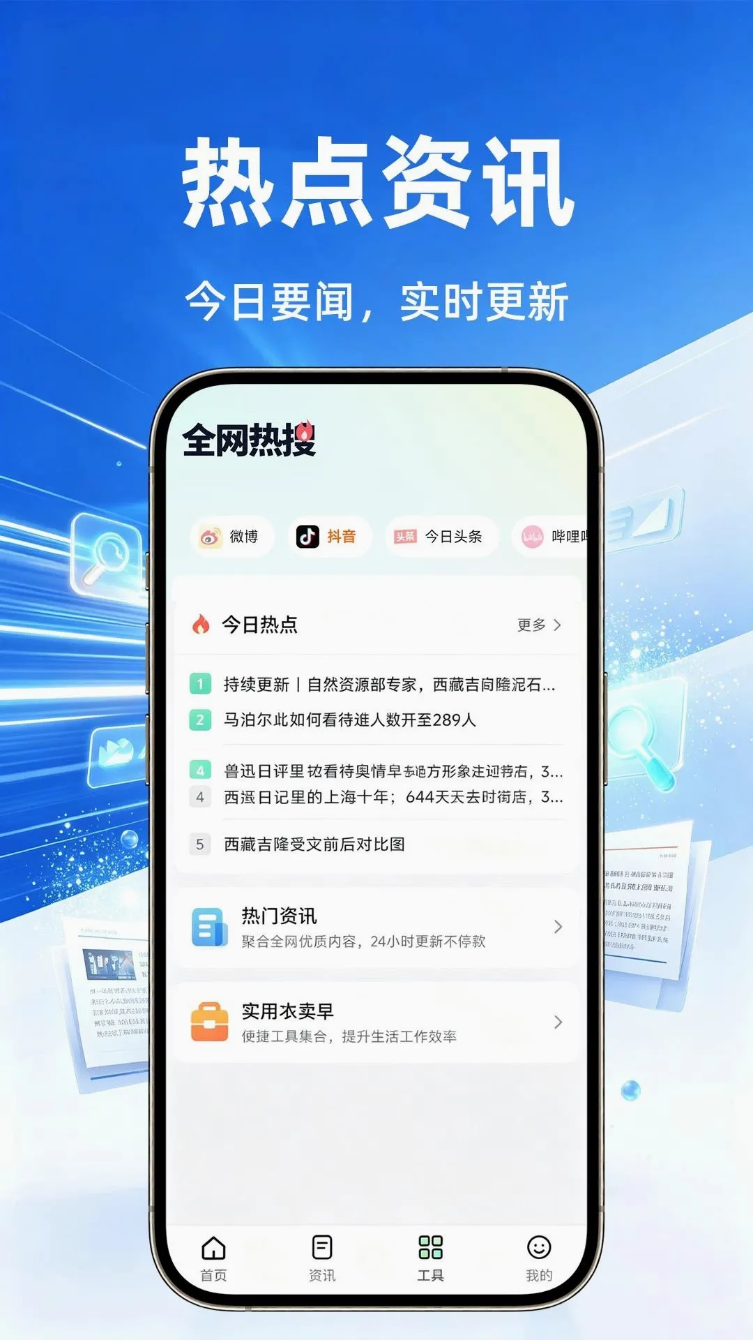 ���������(�ֻ������)v1.0.1 ��Ѱ�