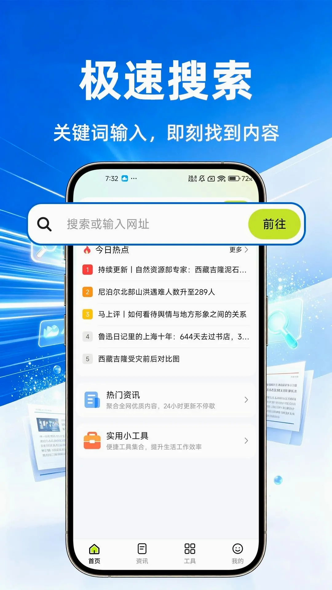 ���������(�ֻ������)v1.0.1 ��Ѱ�