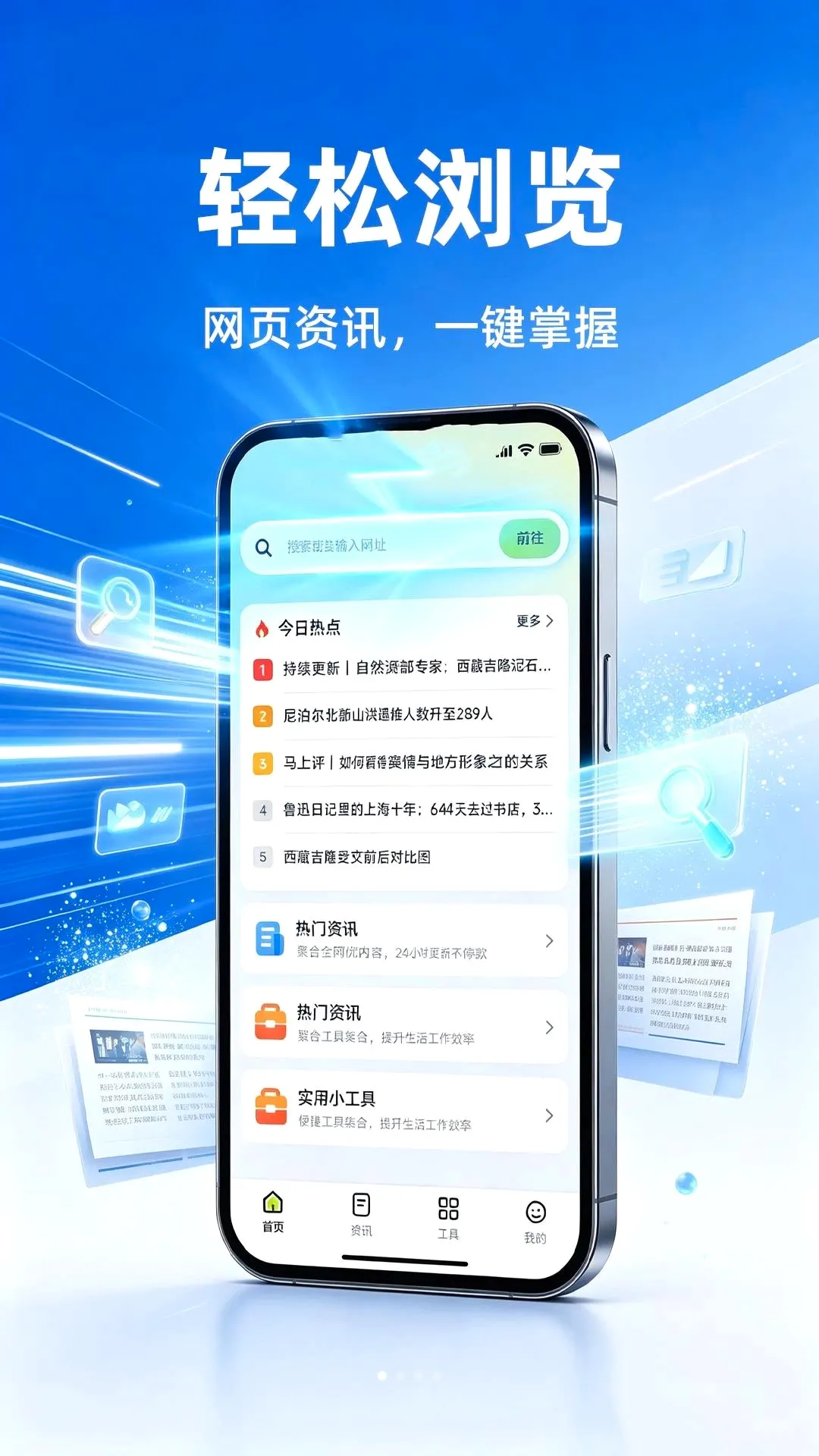 ���������(�ֻ������)v1.0.1 ��Ѱ�