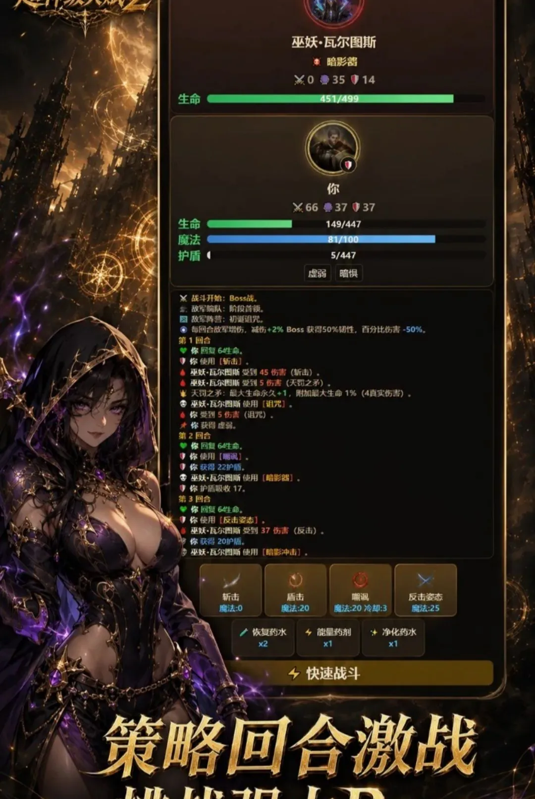 ���־��ѳ����츳2�����ֻ���v1.4.1 �ٷ�����