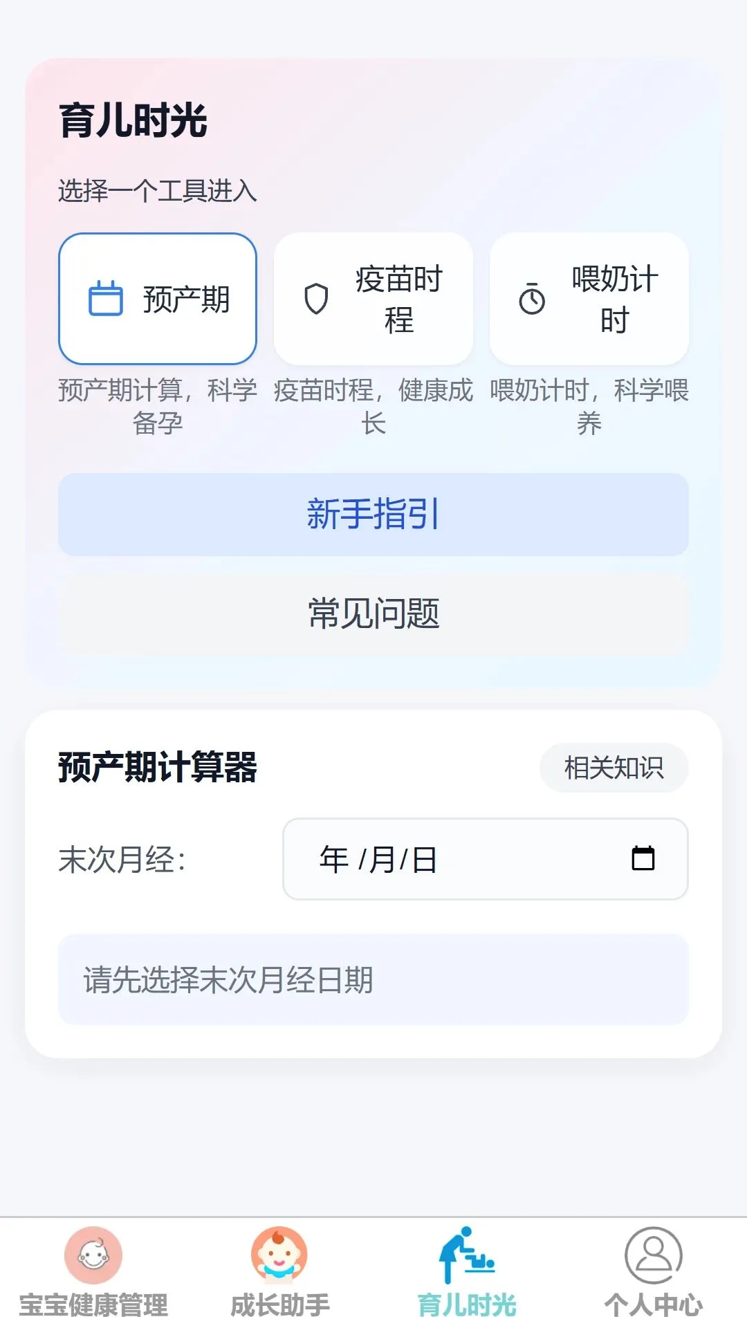 ��������2026�ٷ����°汾v1.0.0 ��Ѱ�