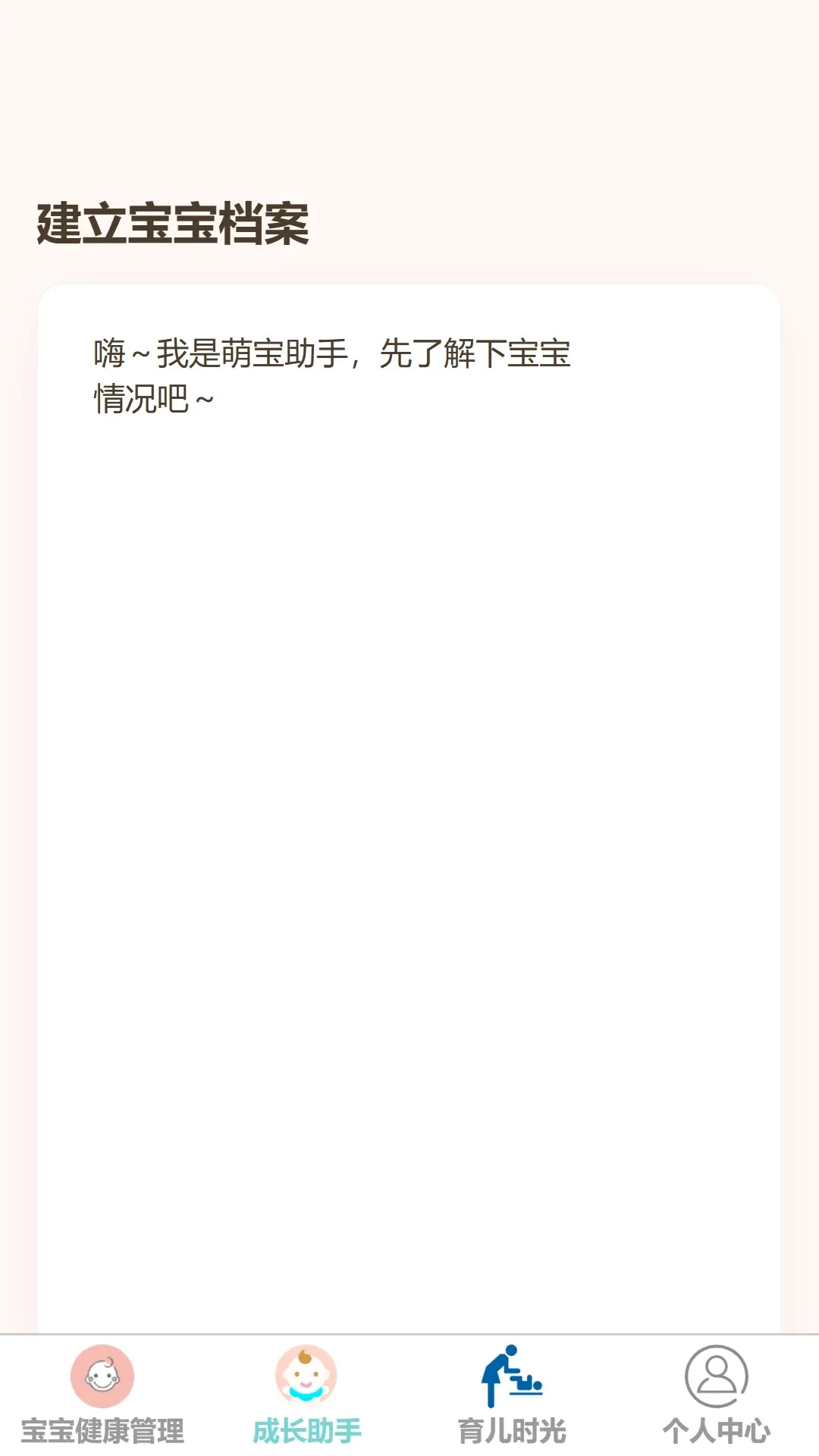 ��������2026�ٷ����°汾v1.0.0 ��Ѱ�