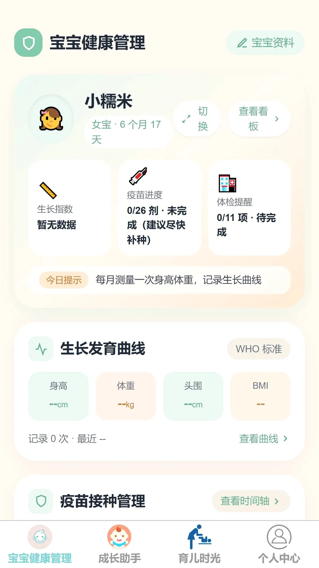 ��������2026�ٷ����°汾v1.0.0 ��Ѱ�