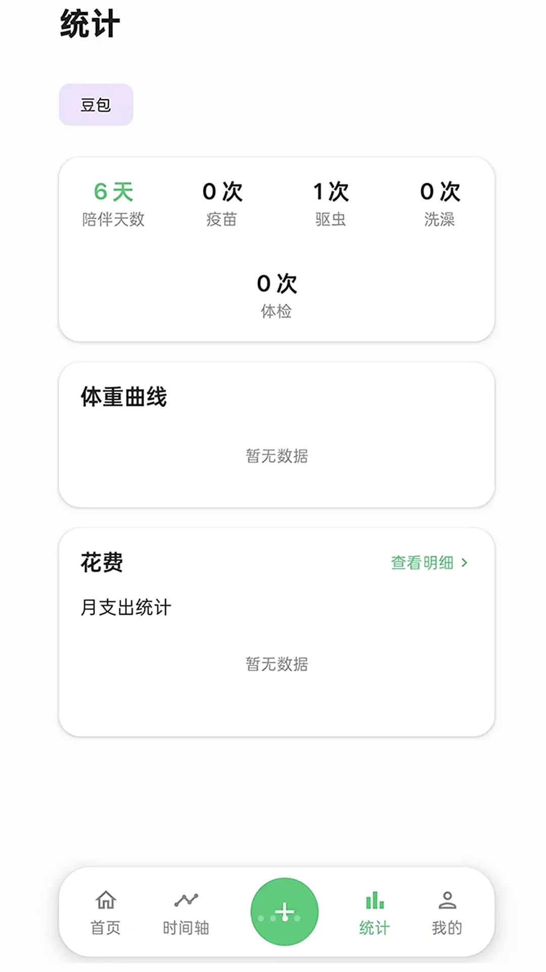 �����־(�����¼����)v1.0.0 �ٷ�����
