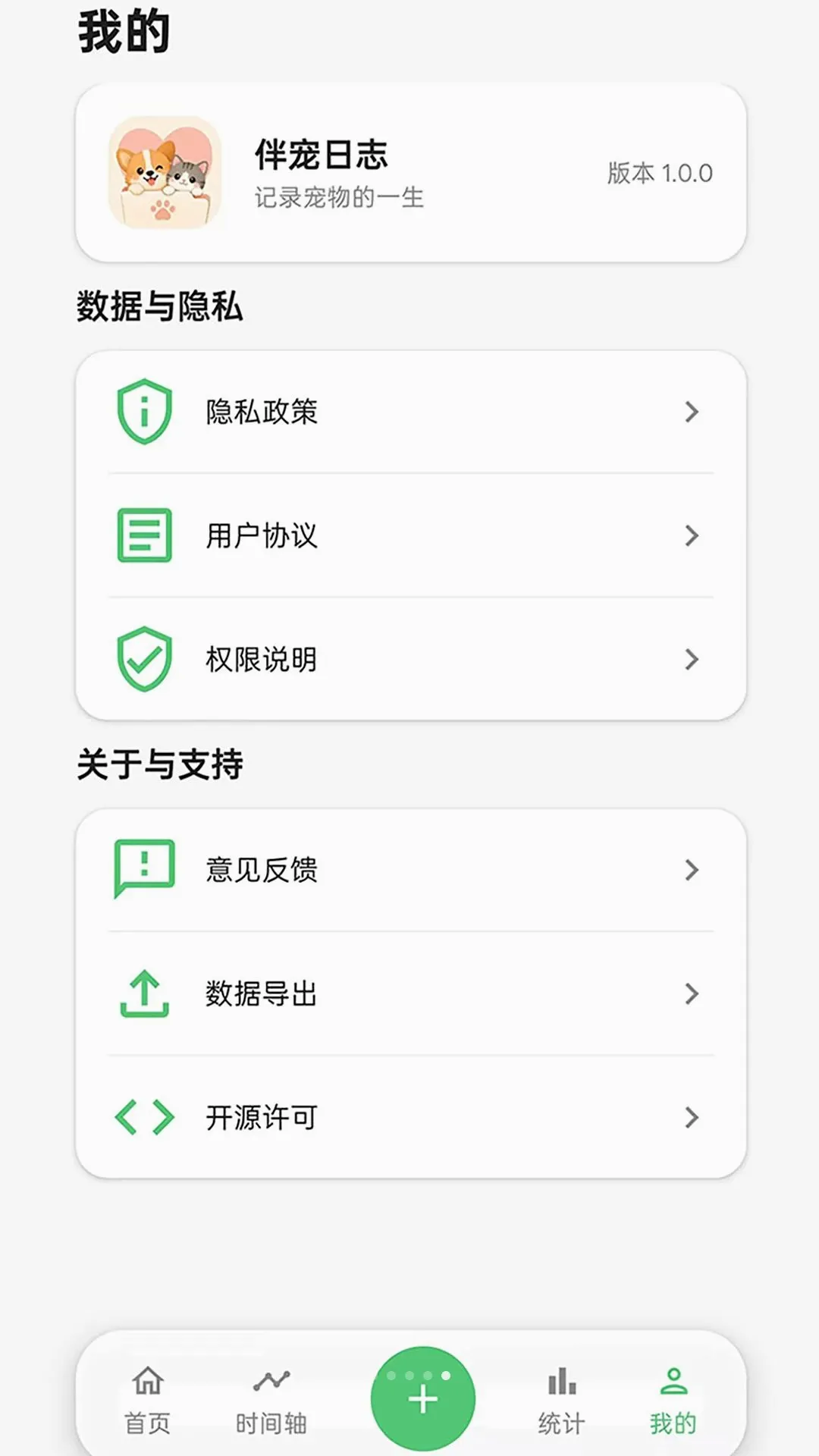 �����־(�����¼����)v1.0.0 �ٷ�����