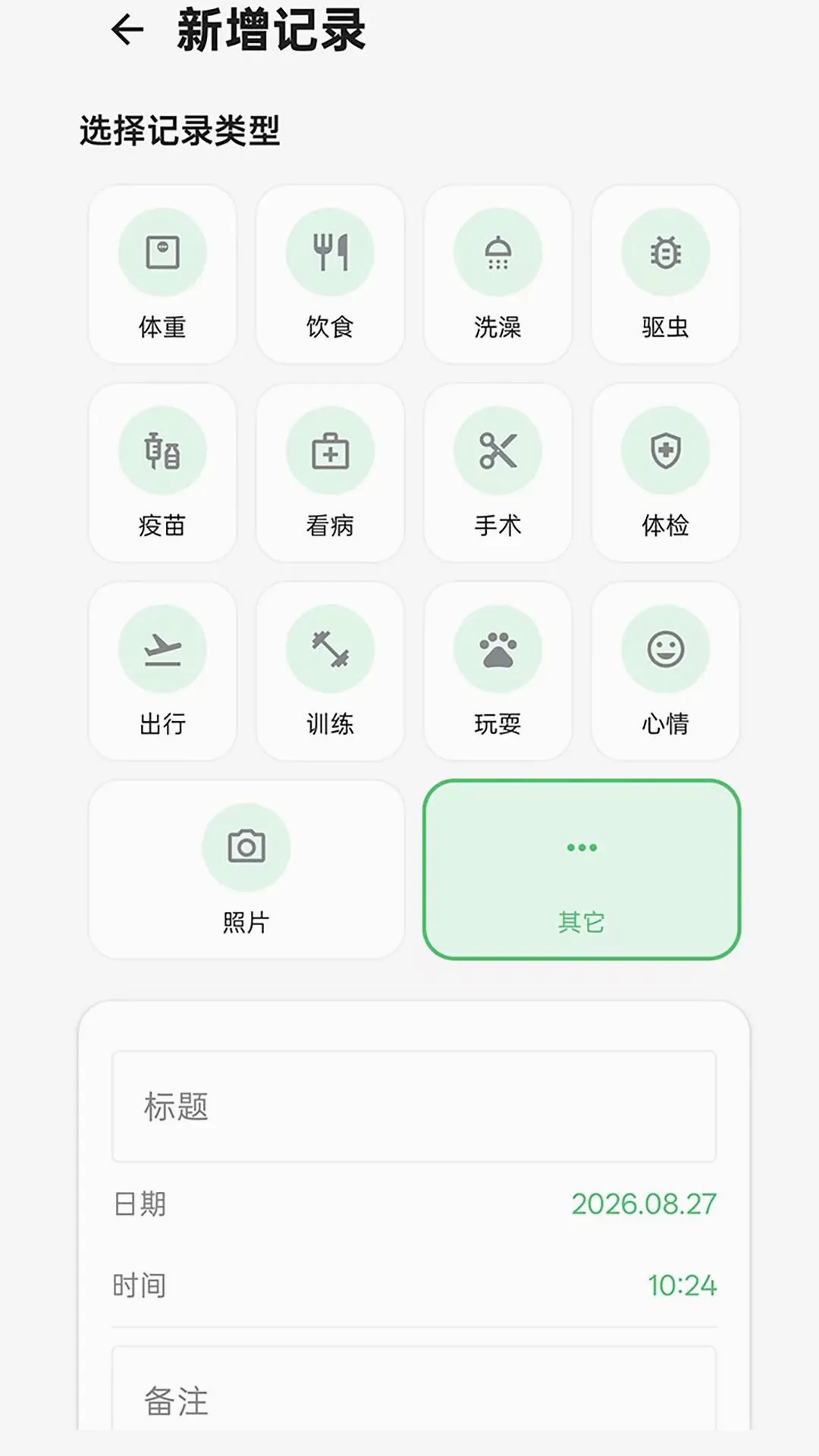 �����־(�����¼����)v1.0.0 �ٷ�����