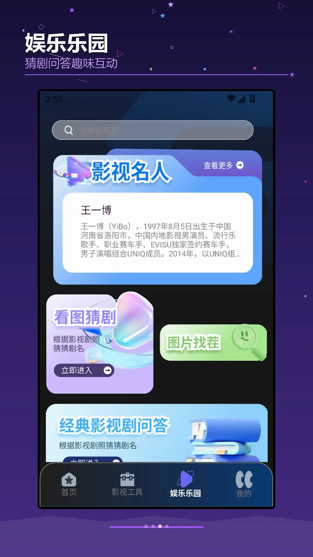 剧OKTVBox极速版2026最新版本 剧OKTVBox极速版2026最新版本