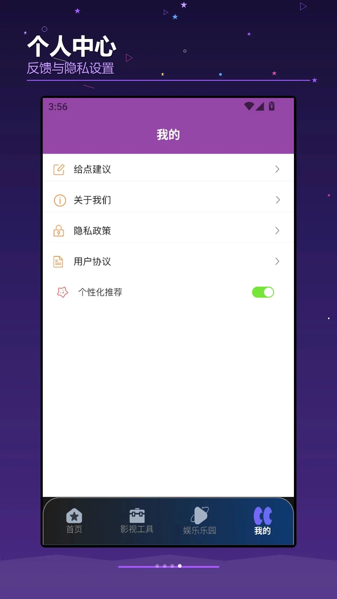 ��OKTVBox���ٰ�2026���°汾v1.2 ��Ѱ�