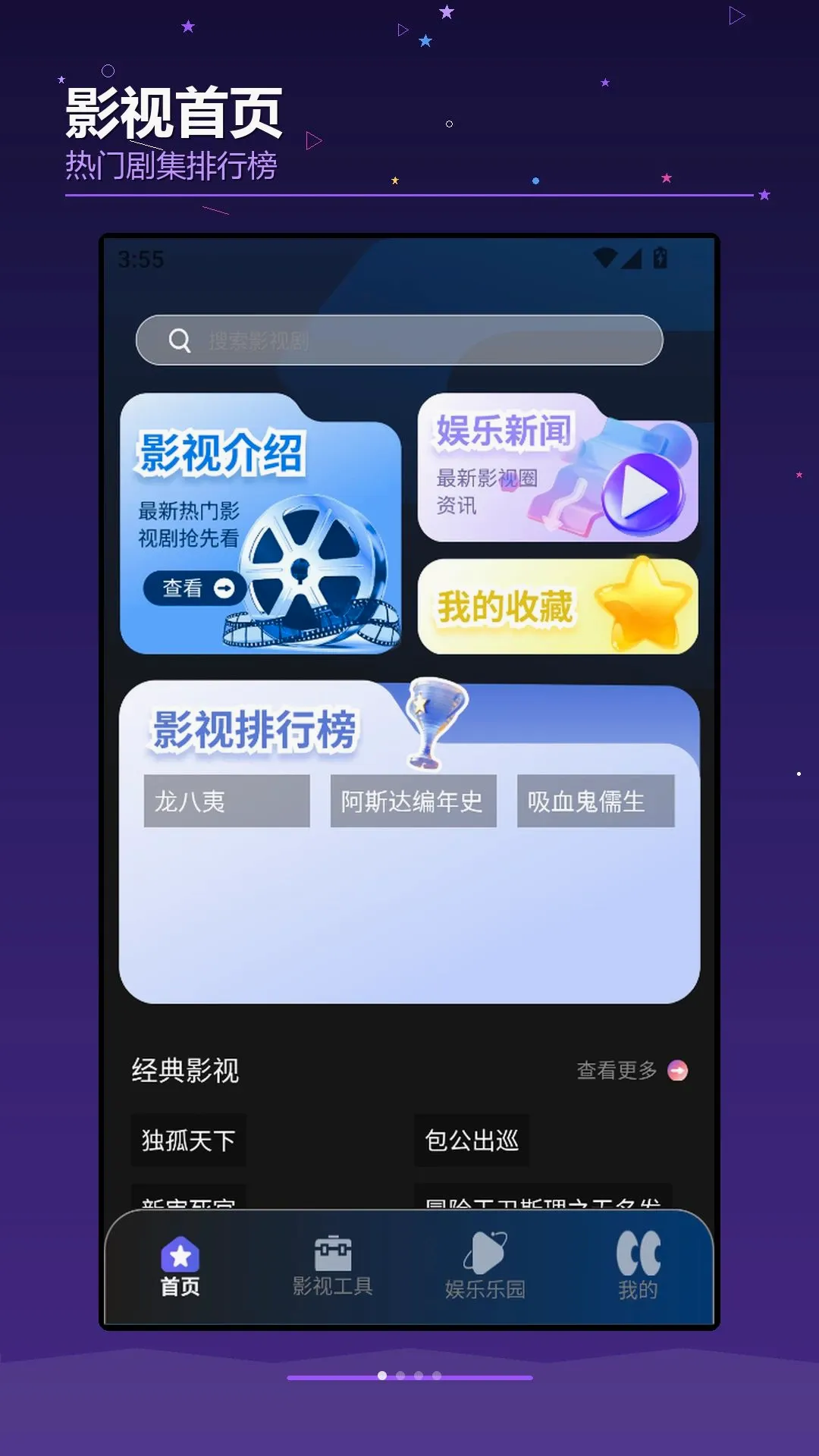 ��OKTVBox���ٰ�2026���°汾v1.2 ��Ѱ�