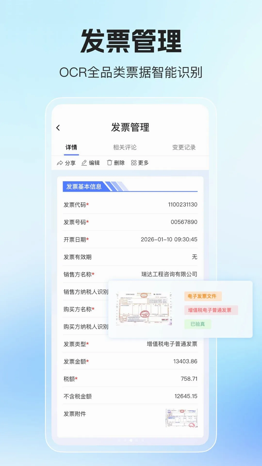 ��믷ѿ�2026���°汾v1.0.0 ��Ѱ�