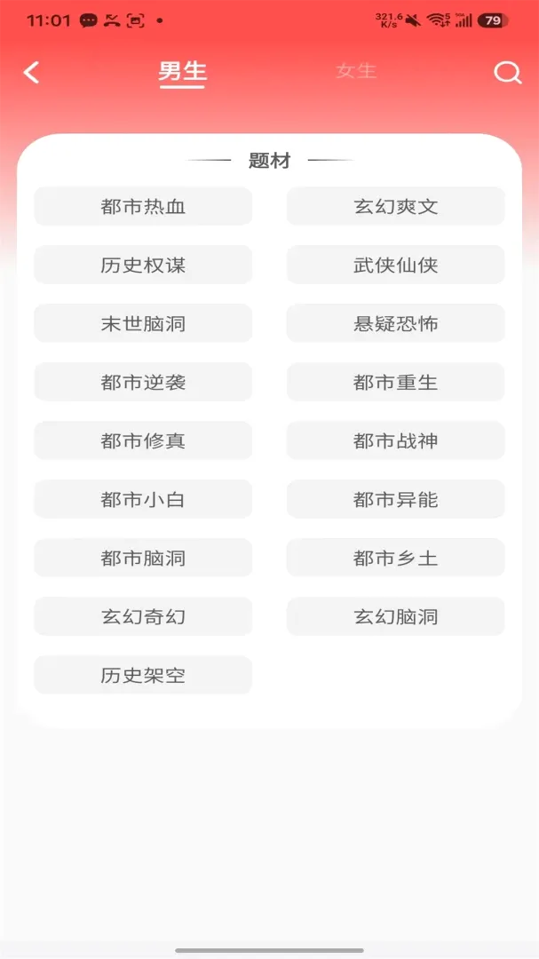 ����Ŀ�2026�ٷ����°汾v5.1.5.5 ��Ѱ�