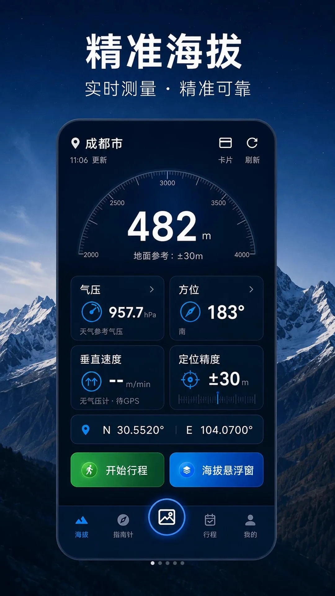 ���β�����HT�߶������ֻ���v5.1.2.2 ��Ѱ�