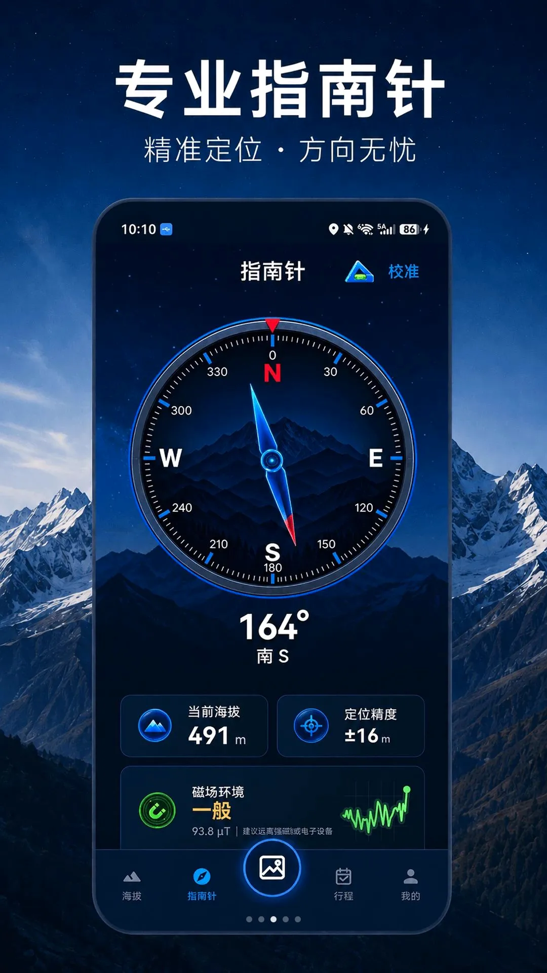 ���β�����HT�߶������ֻ���v5.1.2.2 ��Ѱ�