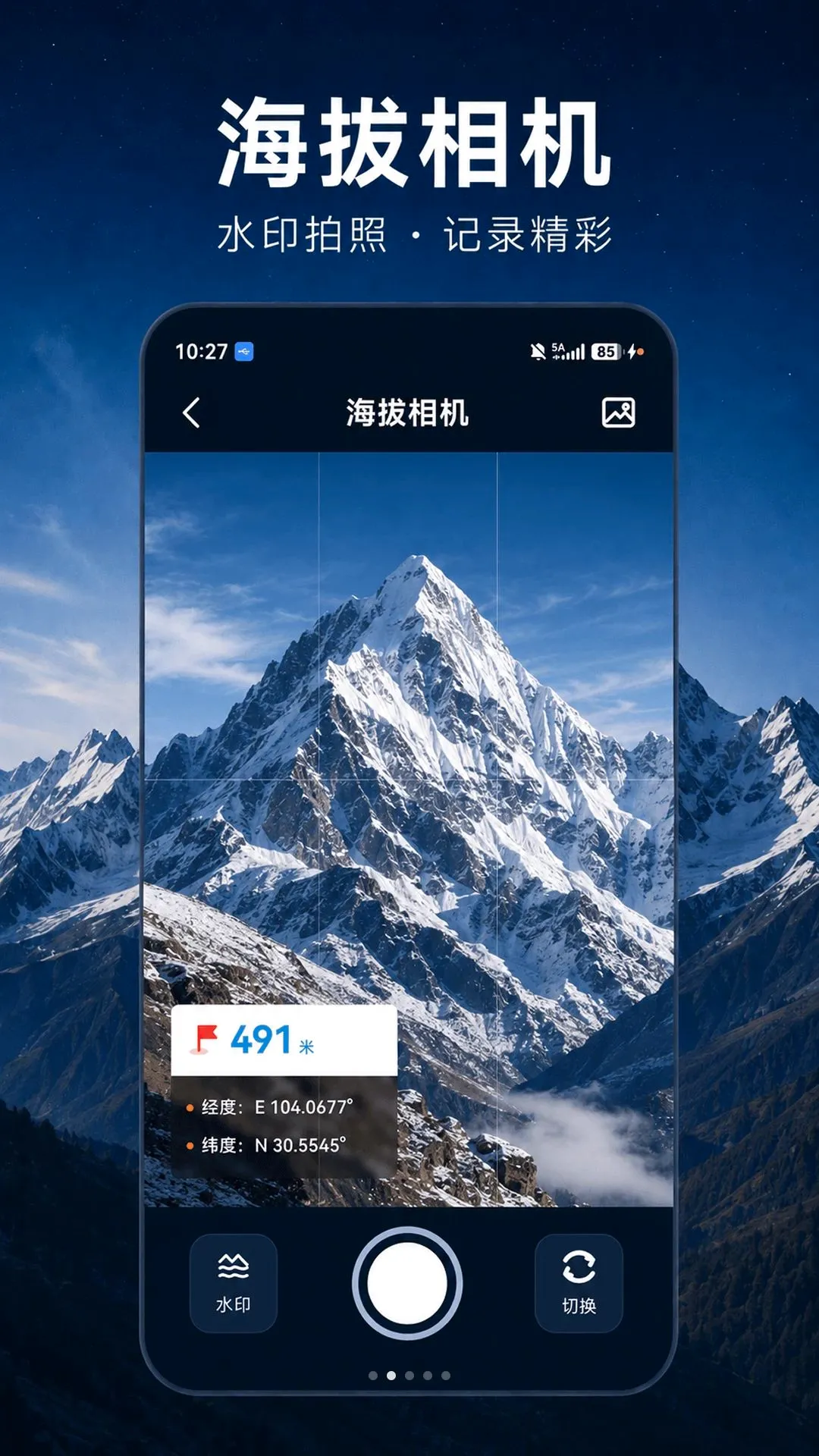 ���β�����HT�߶������ֻ���v5.1.2.2 ��Ѱ�