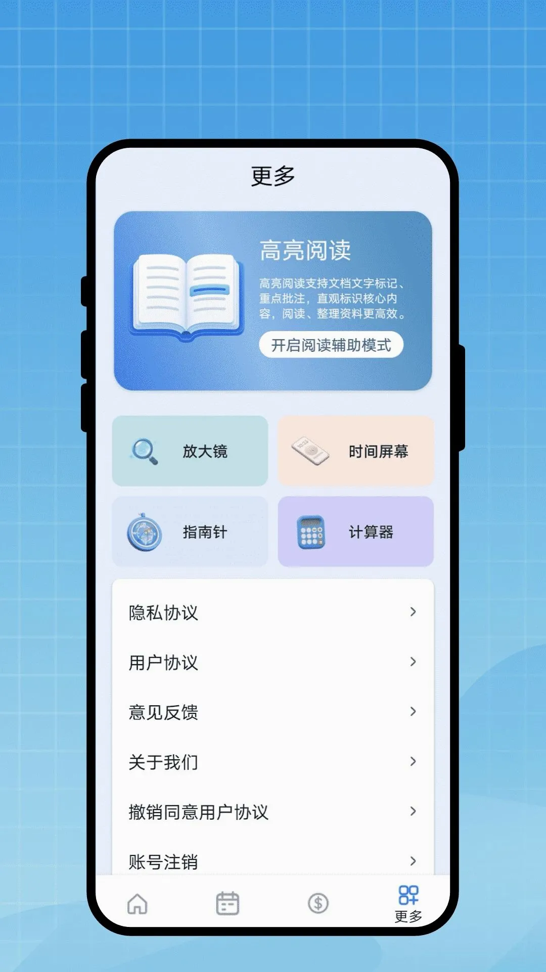 �г̱�ǩ����׿���ֻ���v1.0.1 �ֻ���