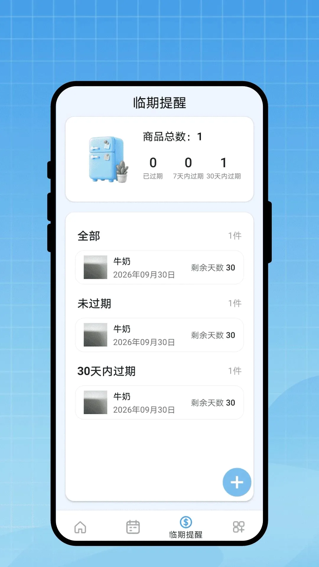 �г̱�ǩ����׿���ֻ���v1.0.1 �ֻ���