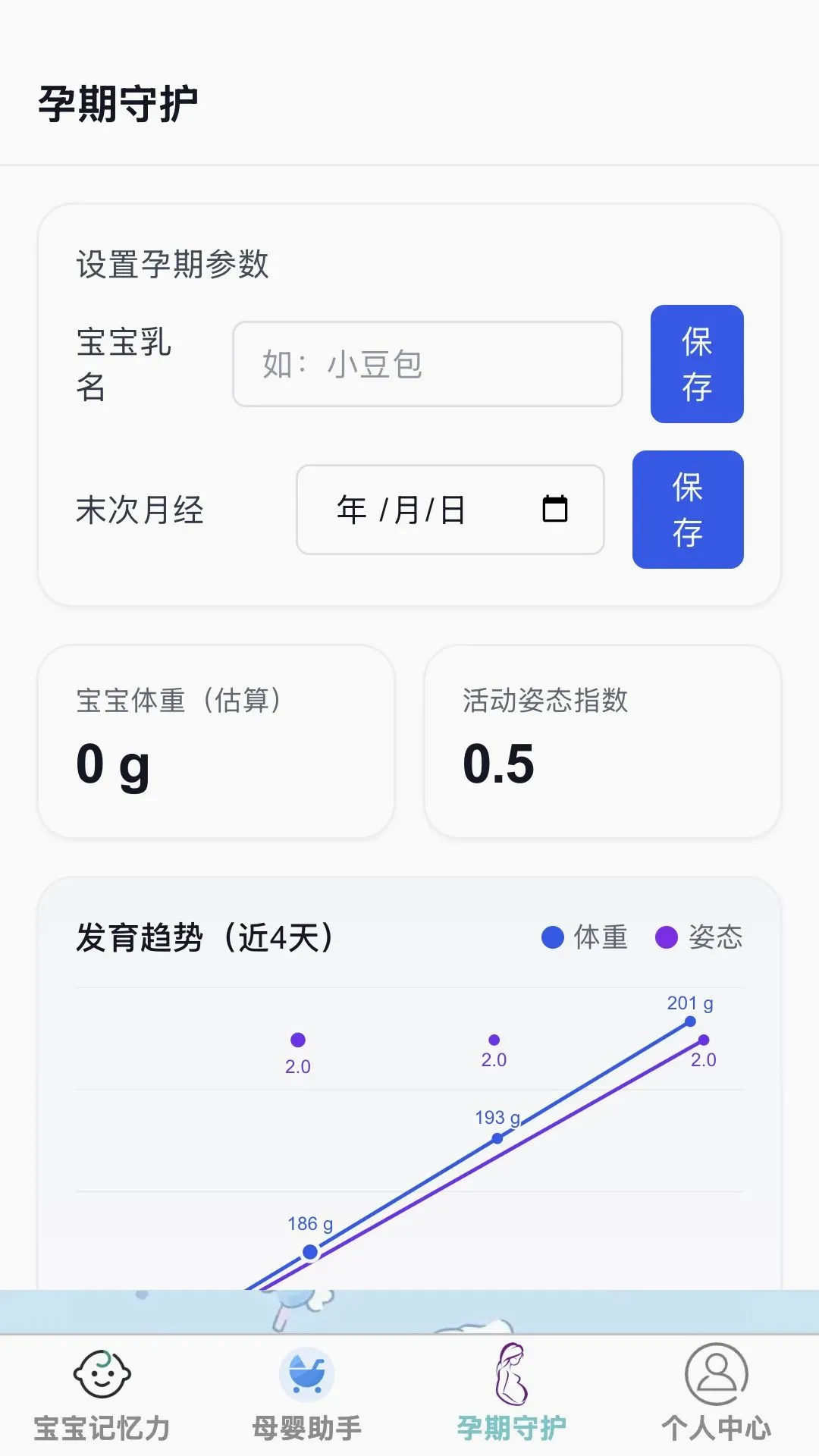 ʡ�Ĺܼ�2026���°汾v1.0.0 �ٷ�����