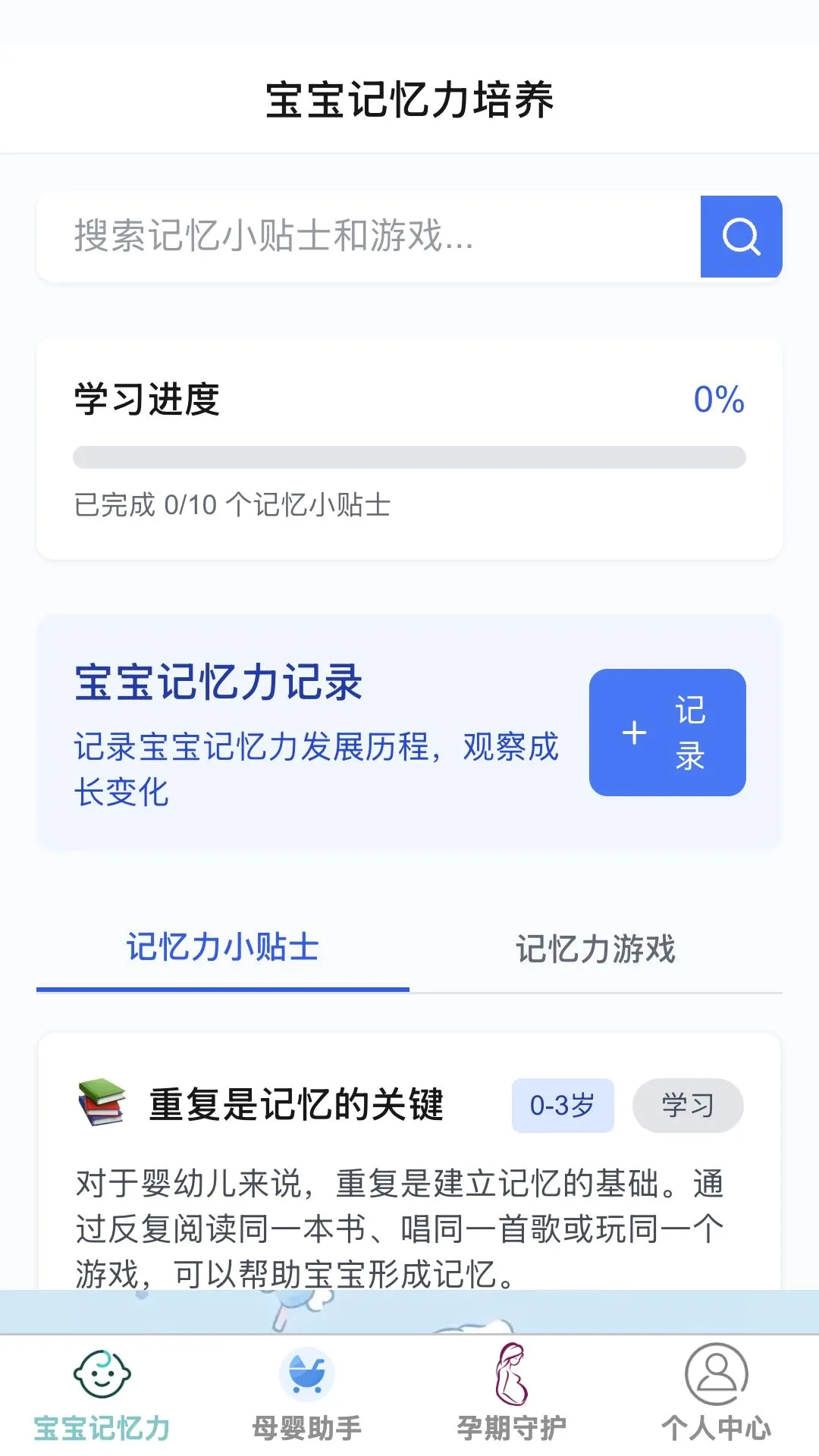 ʡ�Ĺܼ�2026���°汾v1.0.0 �ٷ�����