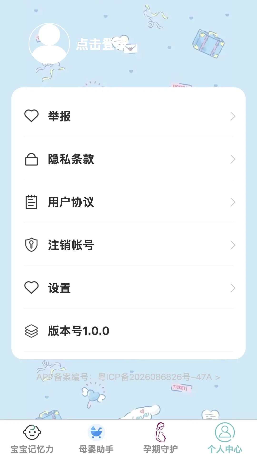 ʡ�Ĺܼ�2026���°汾v1.0.0 �ٷ�����