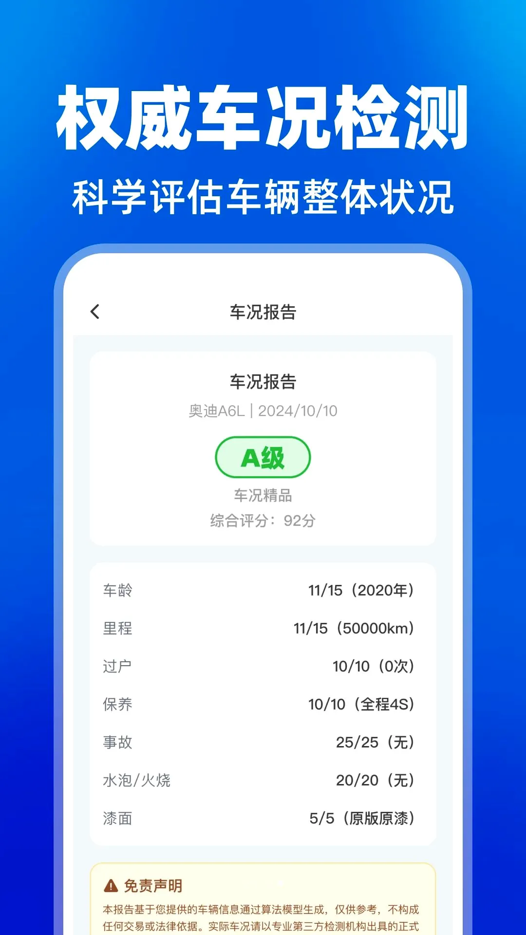 Υ�¼�֤ѧϰ���������ֻ���v1.0.0 �ֻ���
