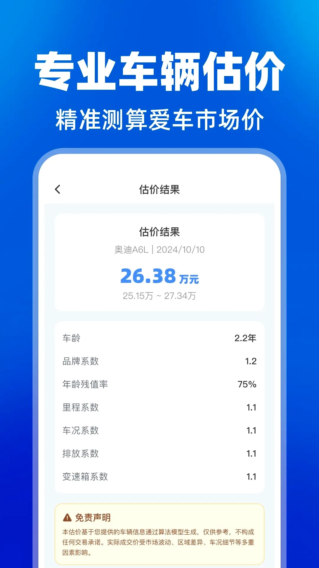Υ�¼�֤ѧϰ���������ֻ���v1.0.0 �ֻ���