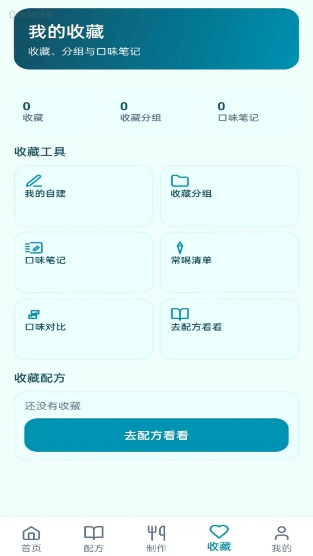 ����С���ְ�׿���ֻ���v1.0.0 ��׿��