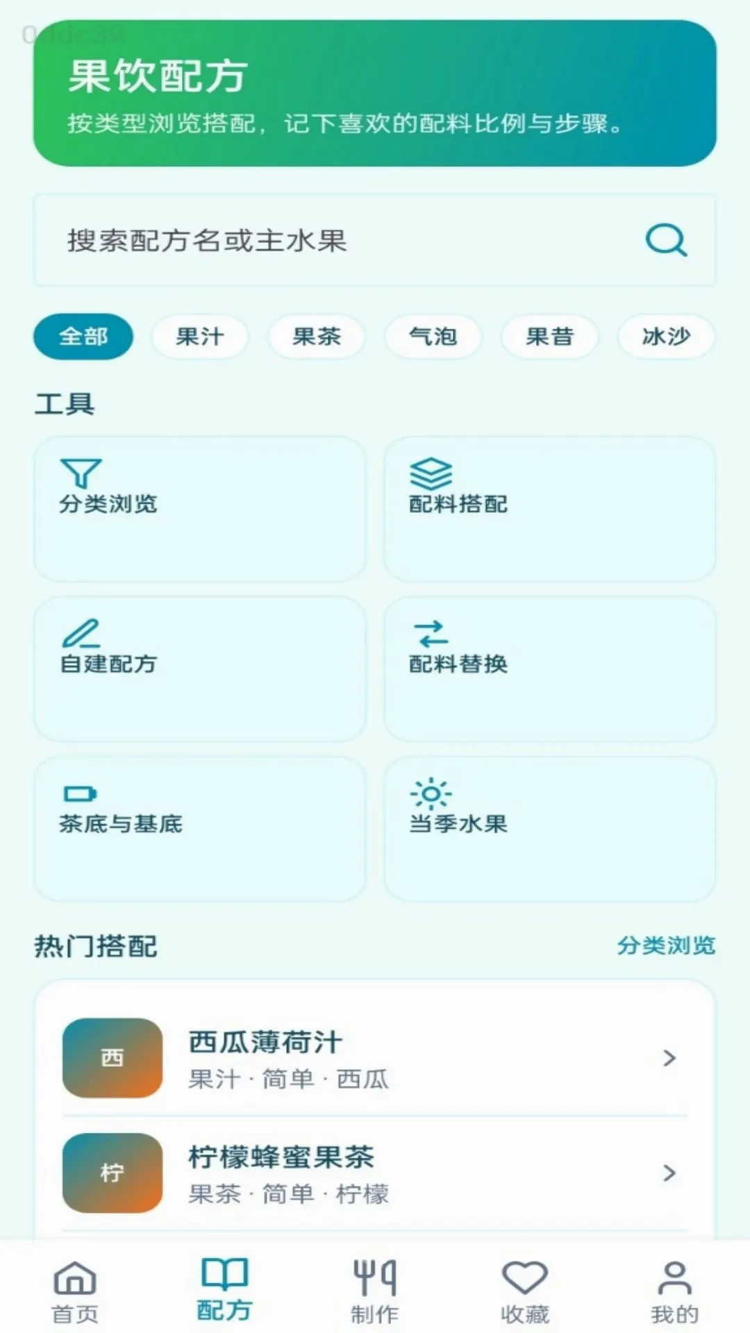 ����С���ְ�׿���ֻ���v1.0.0 ��׿��