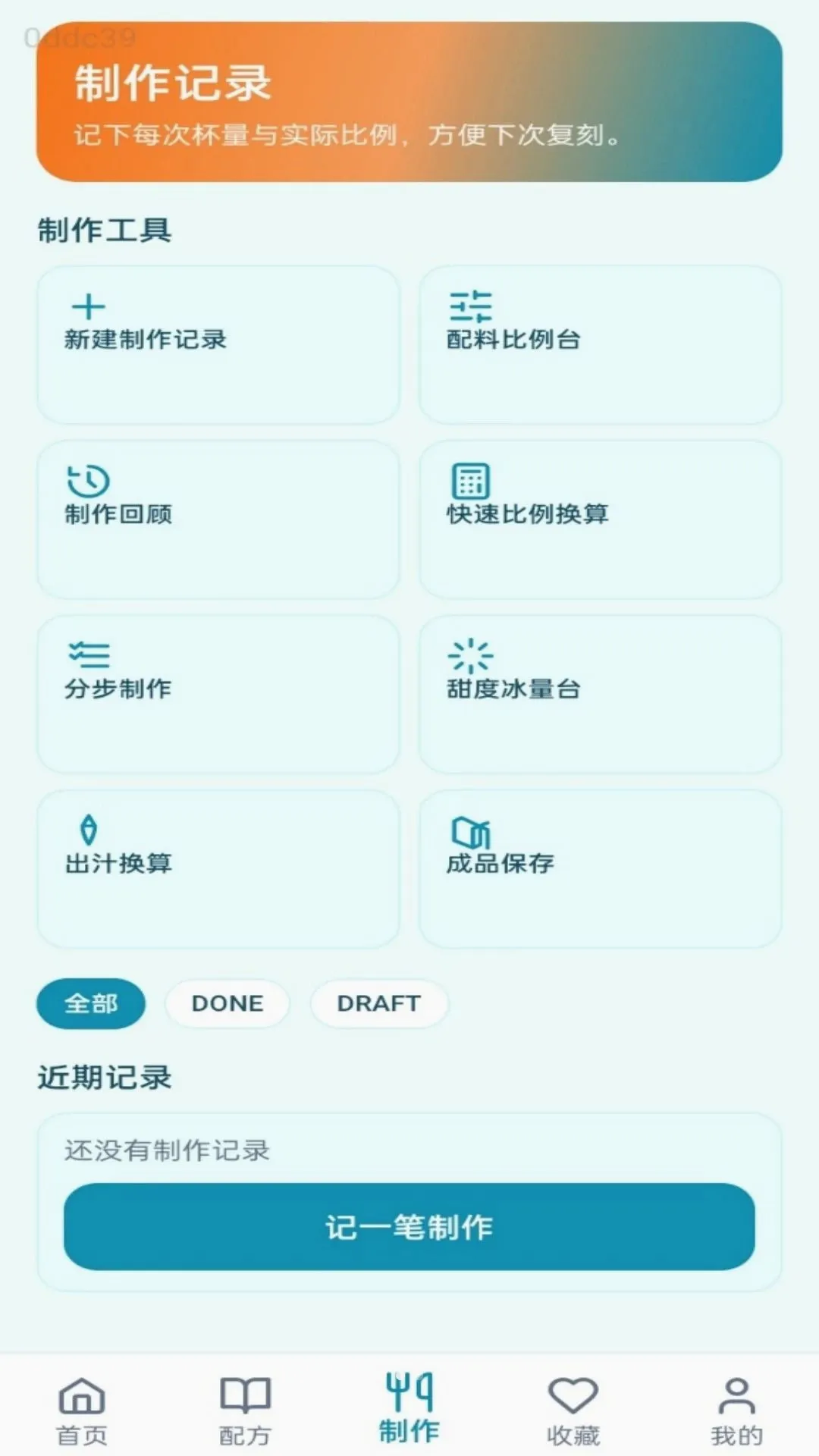 ����С���ְ�׿���ֻ���v1.0.0 ��׿��
