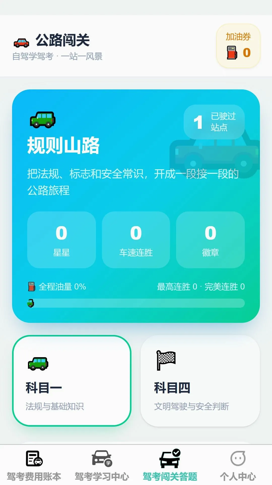 ��;���������ֻ���v1.0.0 ��׿��
