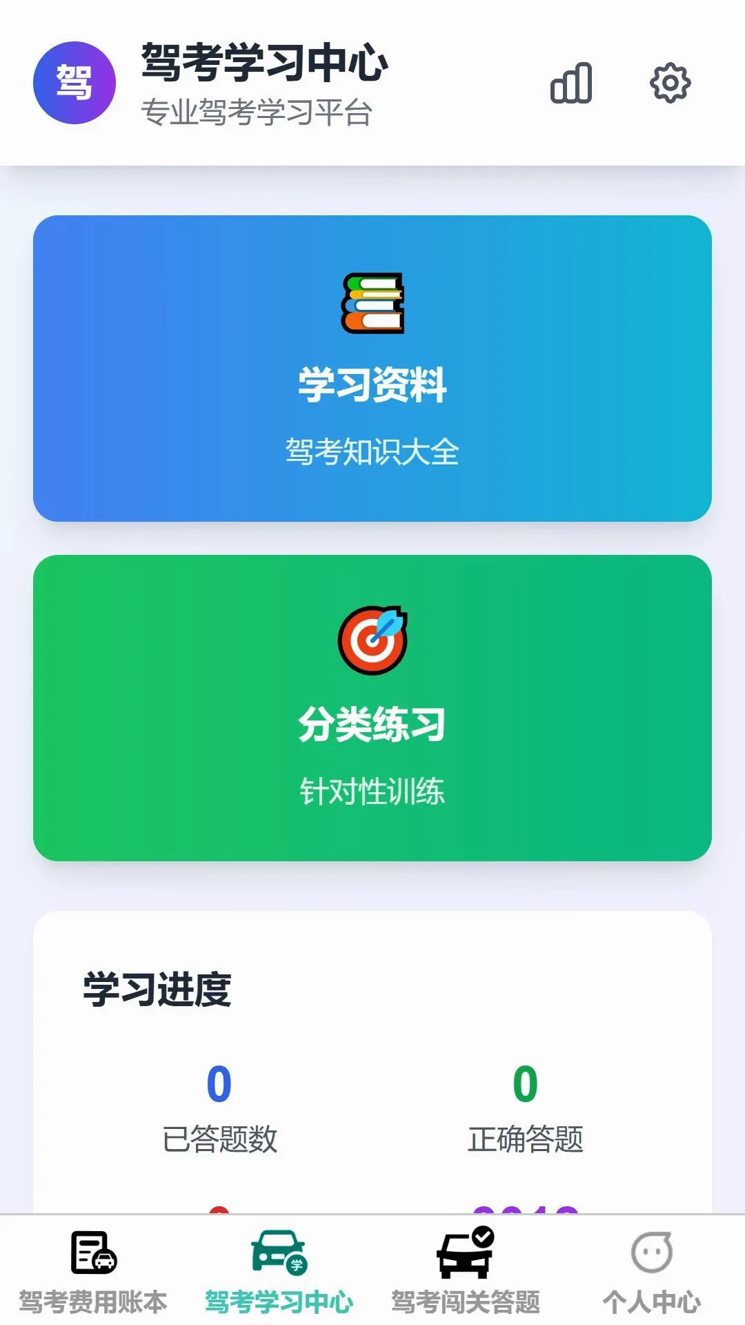 ��;���������ֻ���v1.0.0 ��׿��