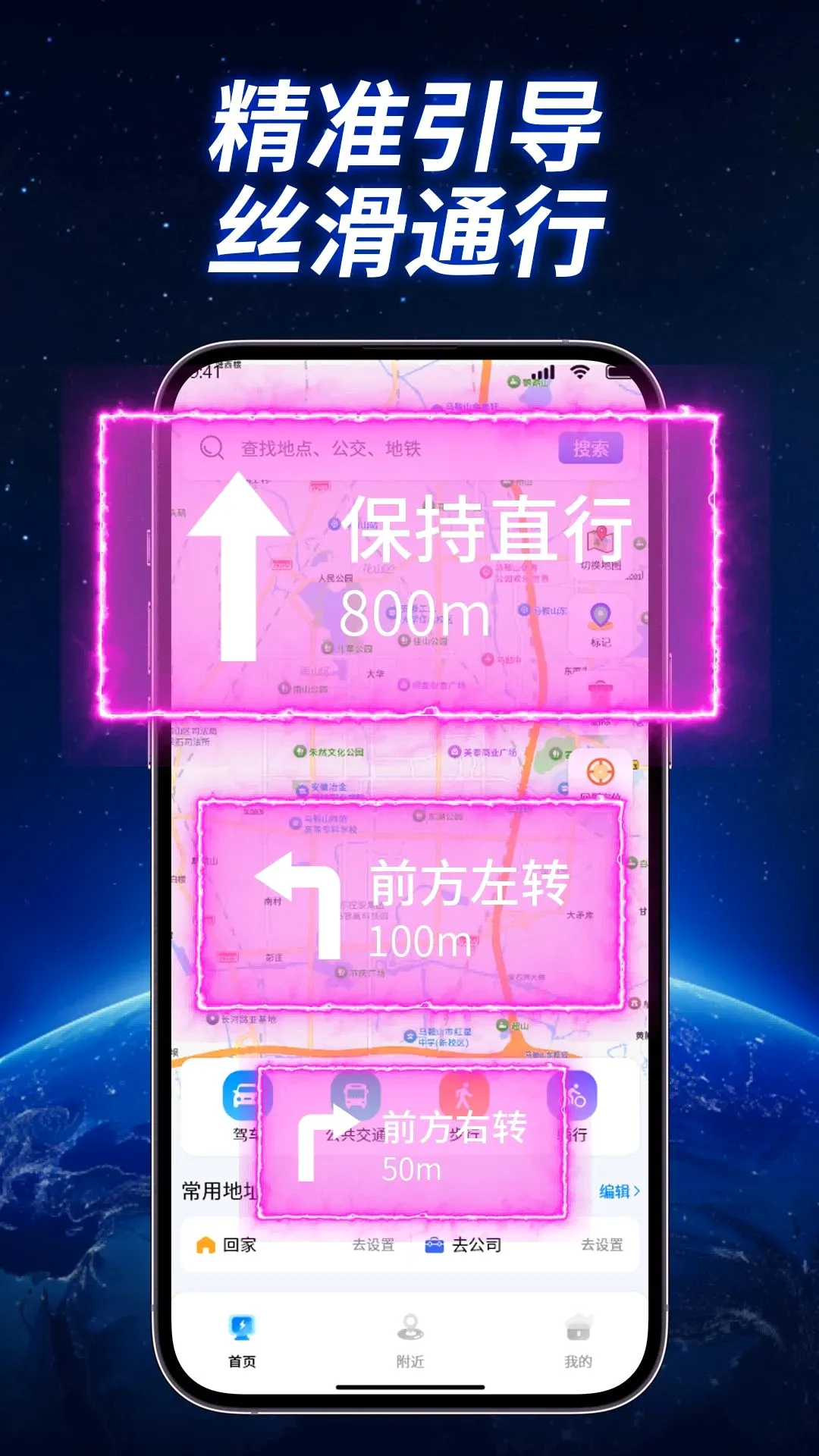 ȫ��ʵ�������������ֻ���v1.1.2 �ֻ���