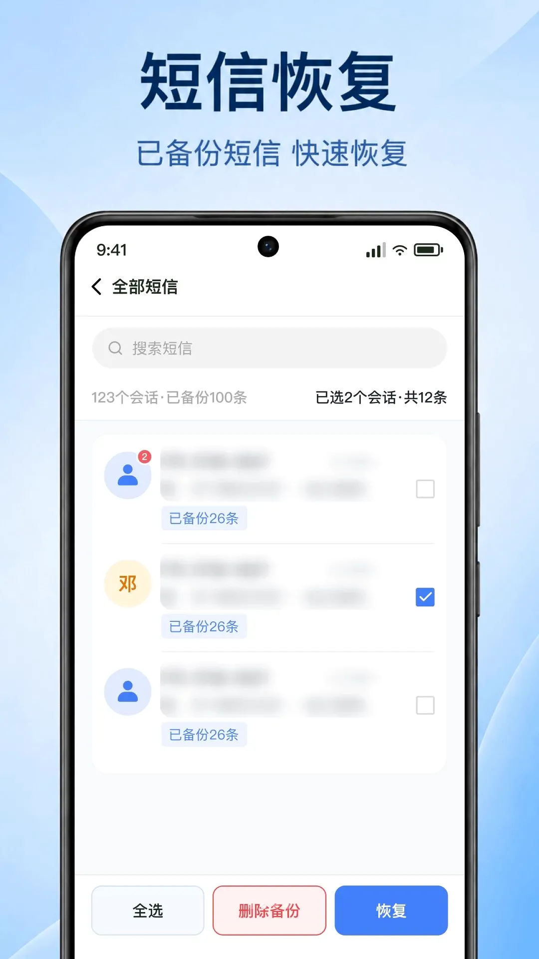 �ֻ�����һ��������(����ȫ�ܹܼ�)v1.0.1.1002 ��Ѱ�