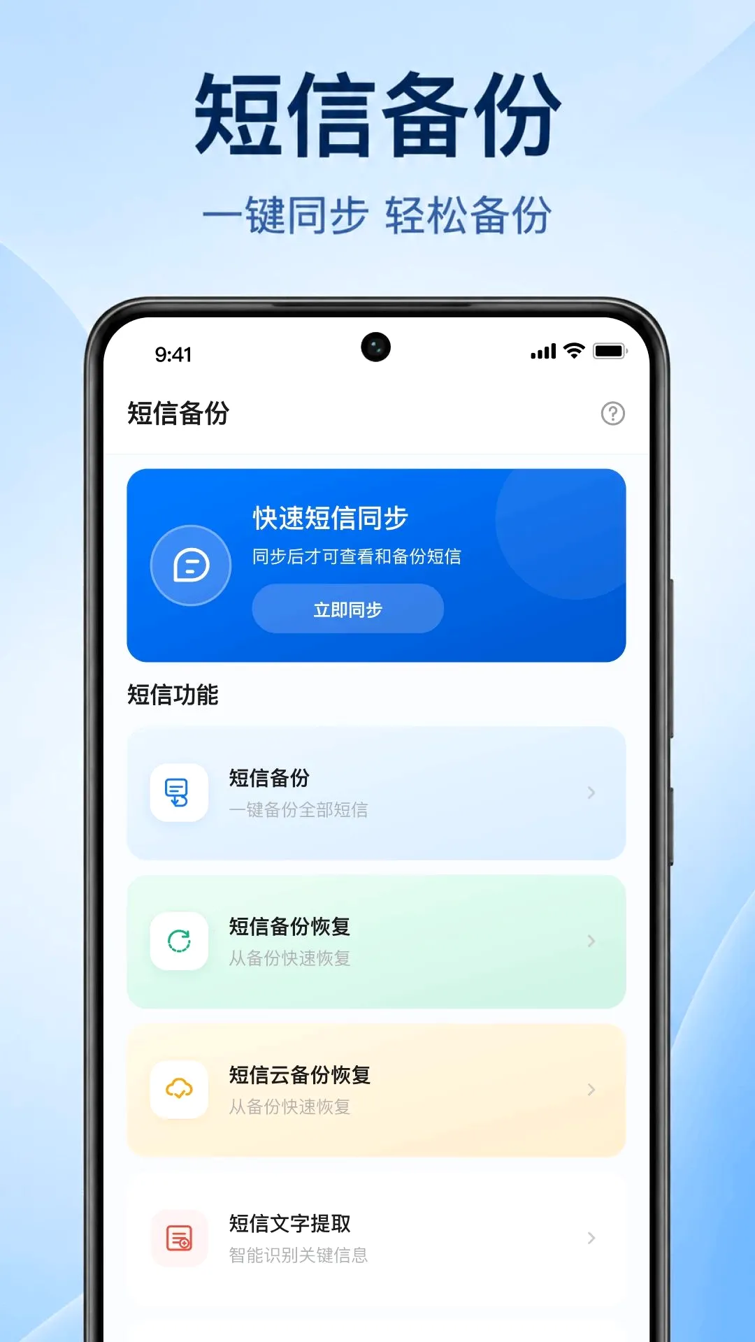 �ֻ�����һ��������(����ȫ�ܹܼ�)v1.0.1.1002 ��Ѱ�