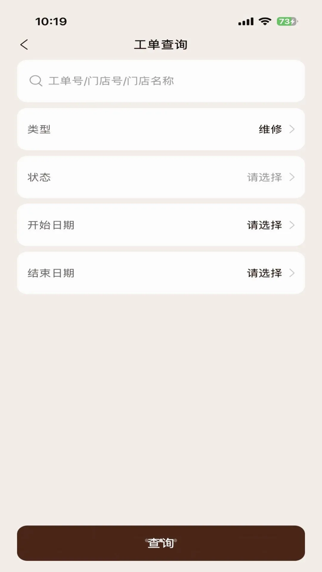 ������ECSϵͳ(����������ϵͳ)v1.0.0 ��׿��