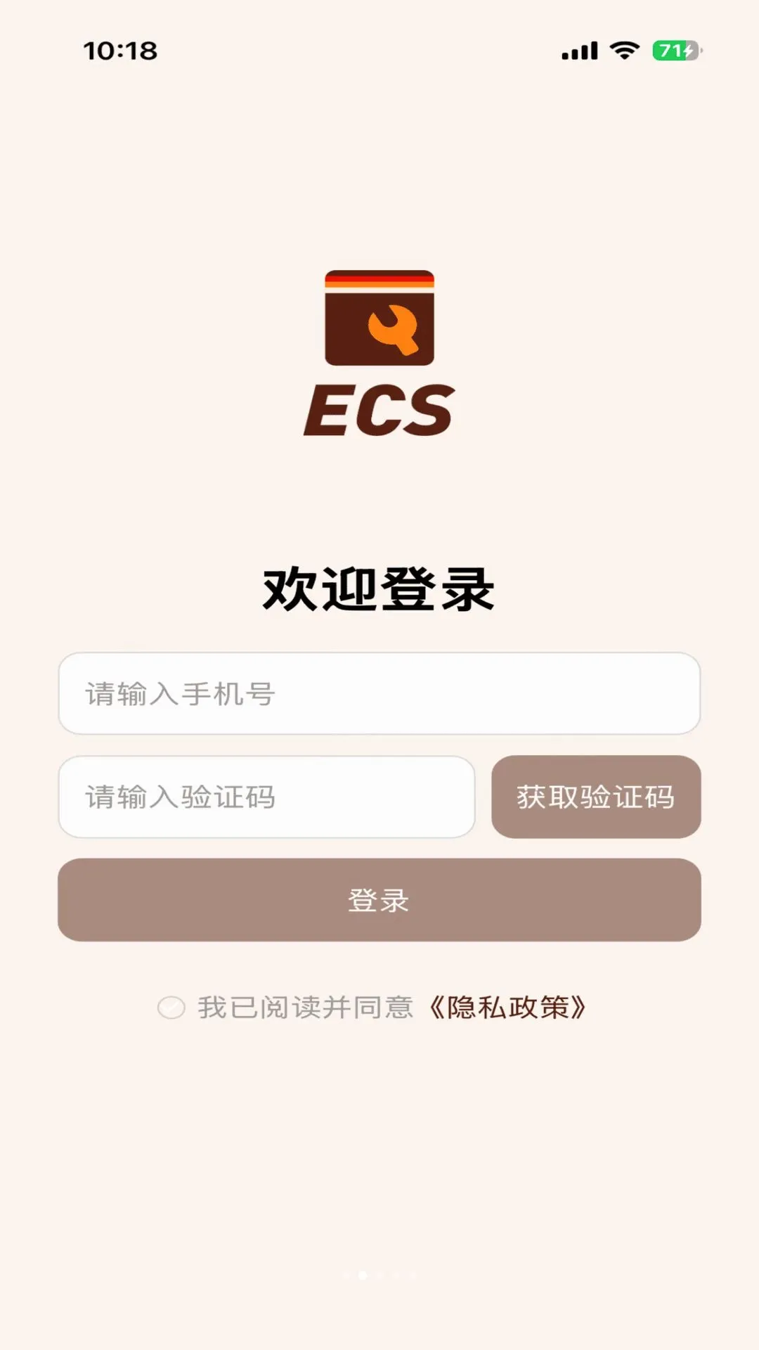 ������ECSϵͳ(����������ϵͳ)v1.0.0 ��׿��