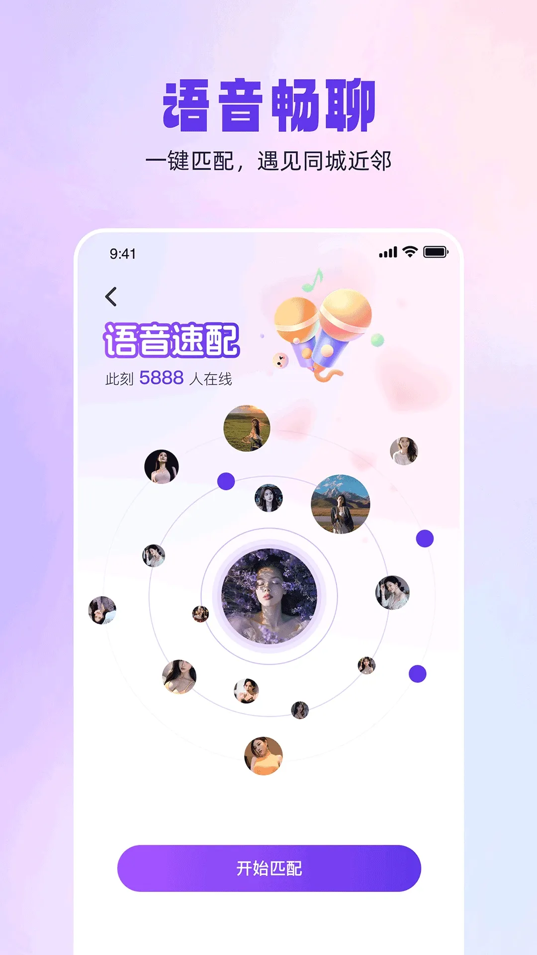 ͬ������2026�ٷ����°汾v1.0.5 �ֻ���