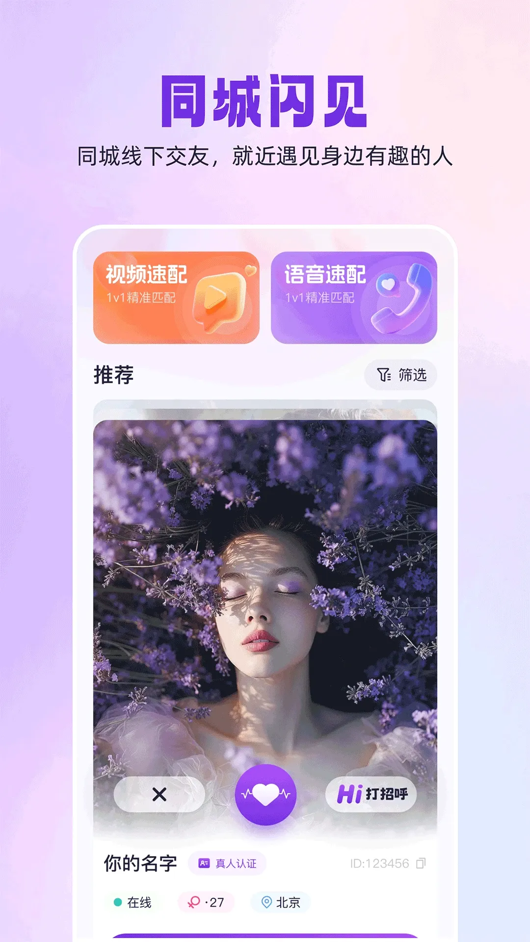 ͬ������2026�ٷ����°汾v1.0.5 �ֻ���