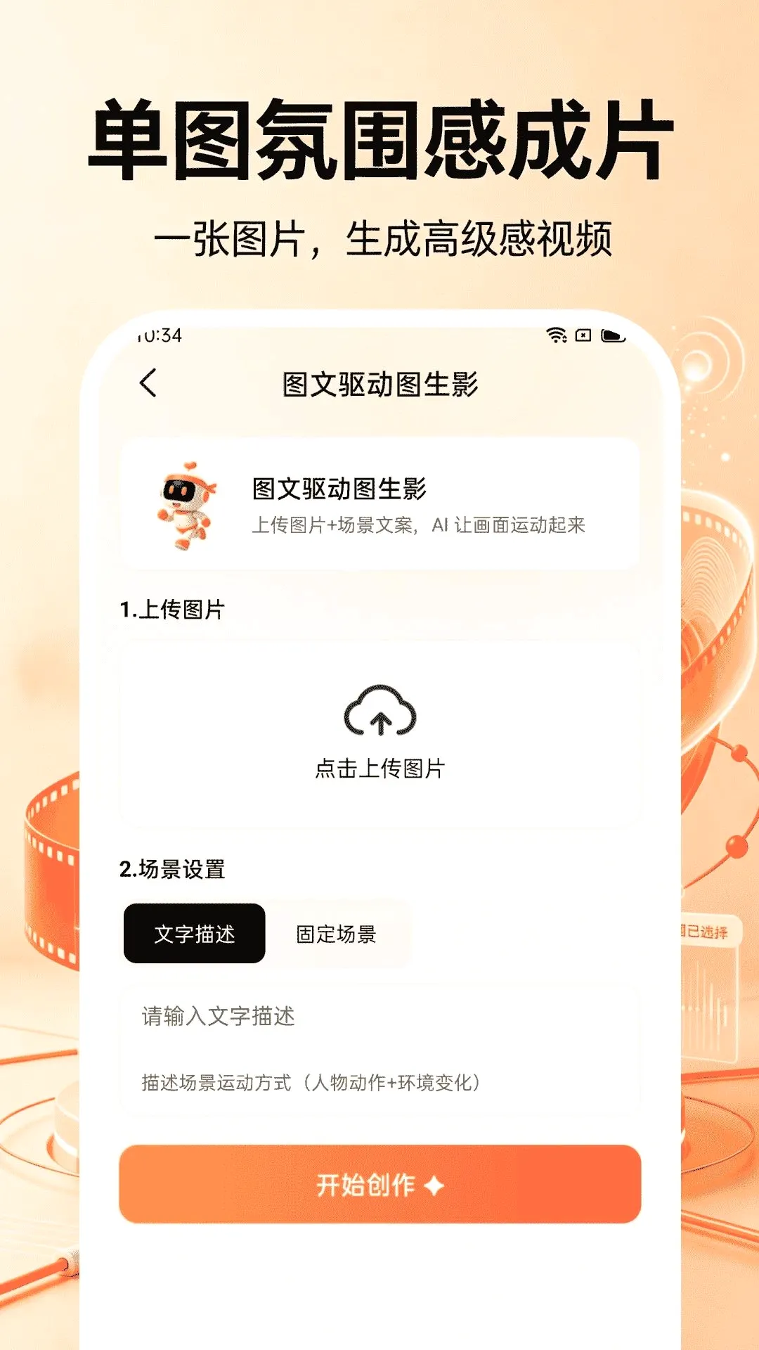 ȫ��AI������Ƶ(AI��Ƶ��������)v1.0.1 �ٷ�����