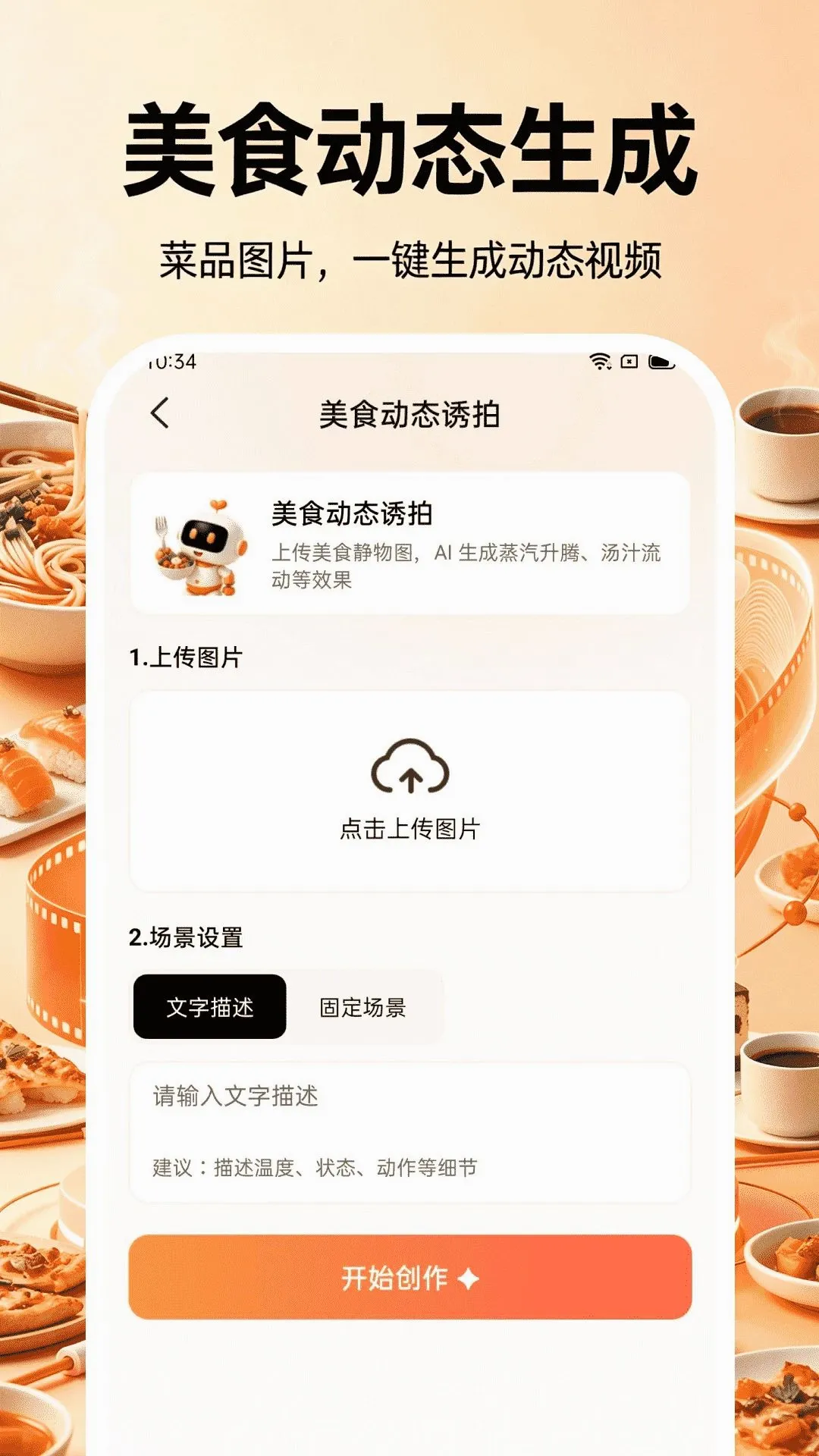 ȫ��AI������Ƶ(AI��Ƶ��������)v1.0.1 �ٷ�����