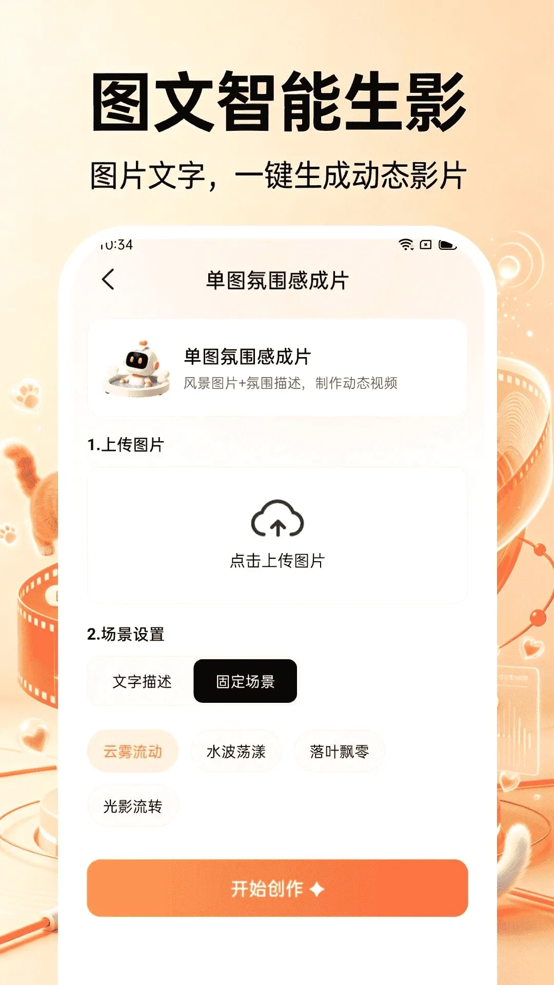 ȫ��AI������Ƶ(AI��Ƶ��������)v1.0.1 �ٷ�����