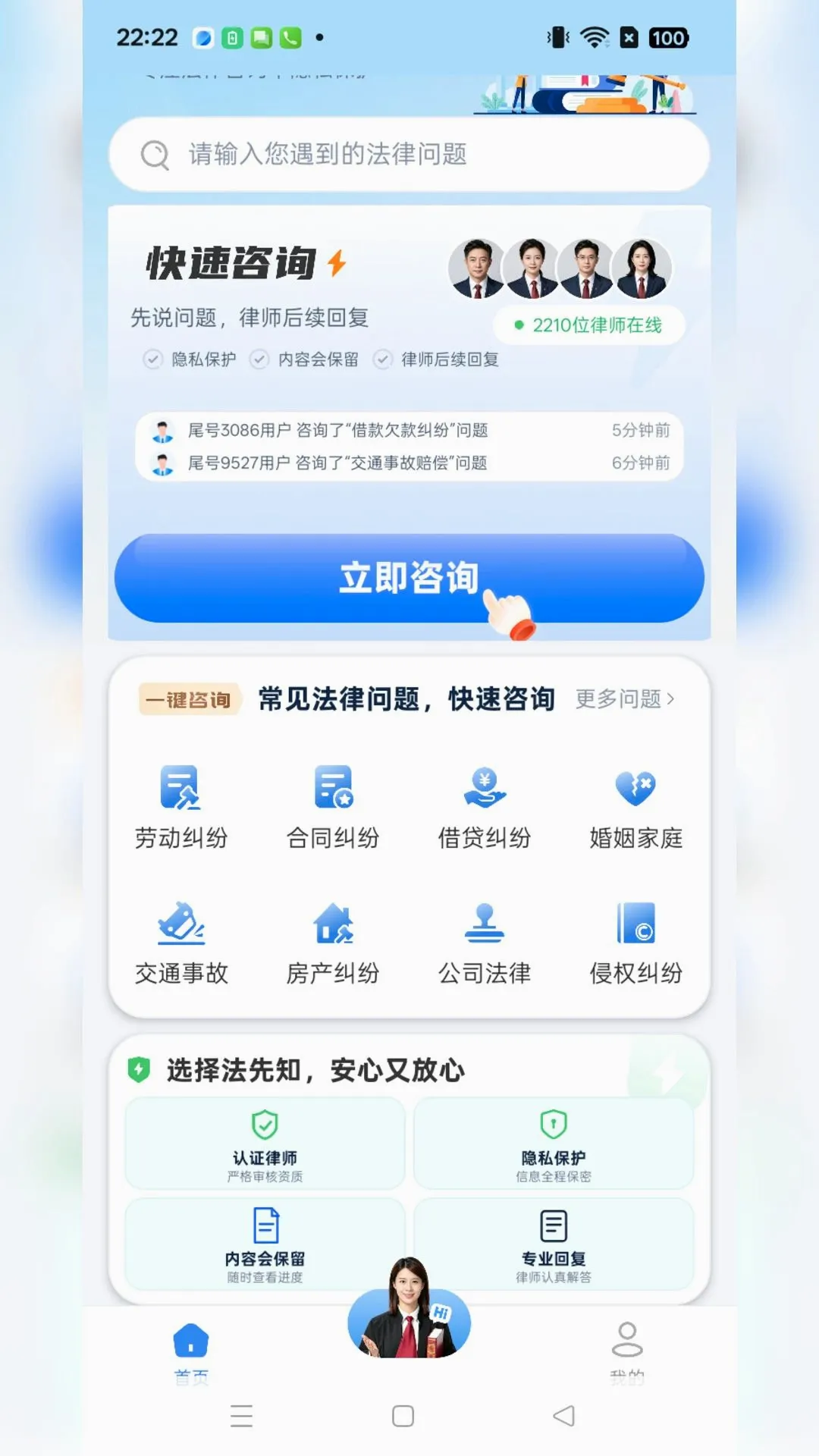 ����֪������ѯ2026���°汾v1.0.5 �ֻ���