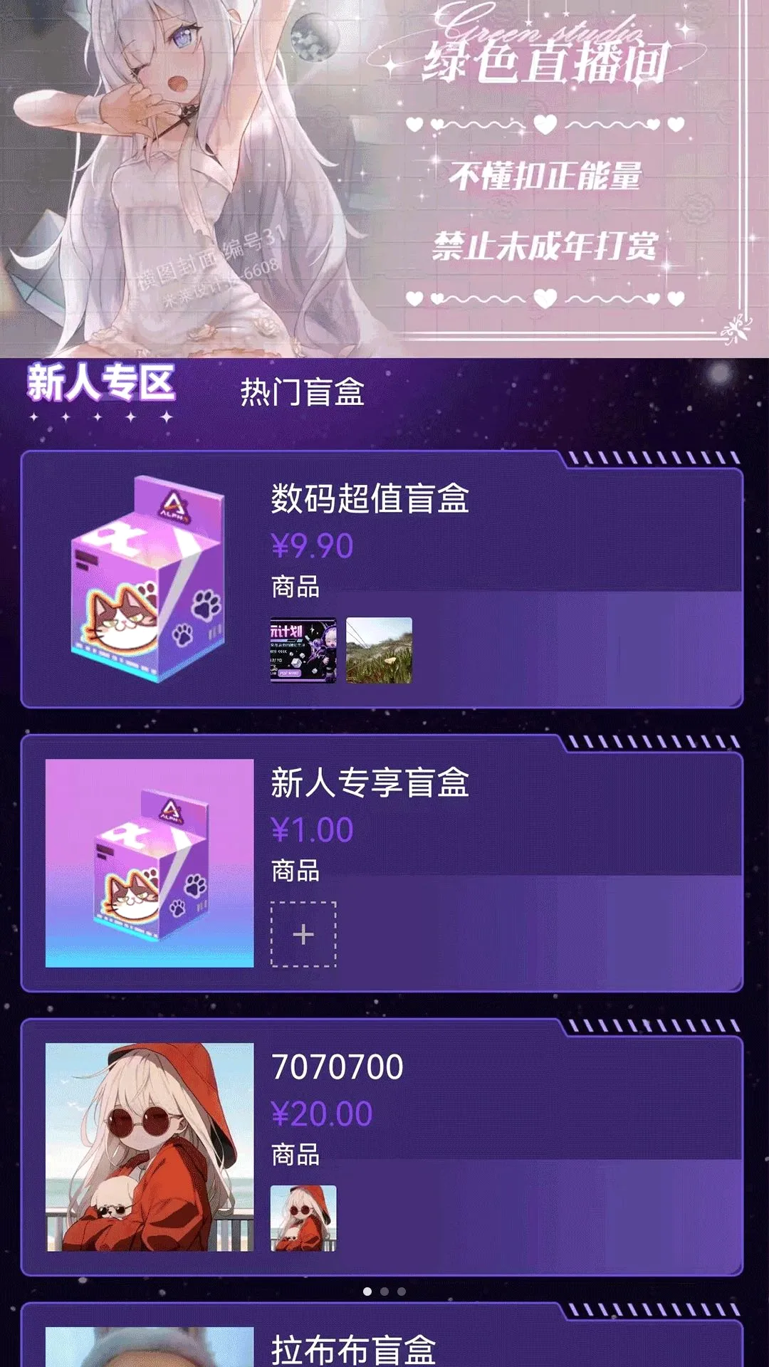 �A���ֺ�(���ֻ���ƽ̨)v1.1.5 ��Ѱ�