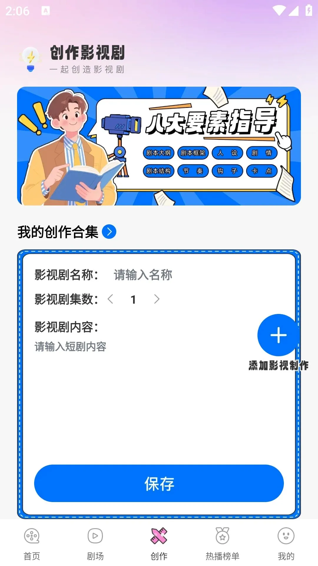 AI��������ָ��2026�ٷ����°汾v1.0.0 �ֻ���