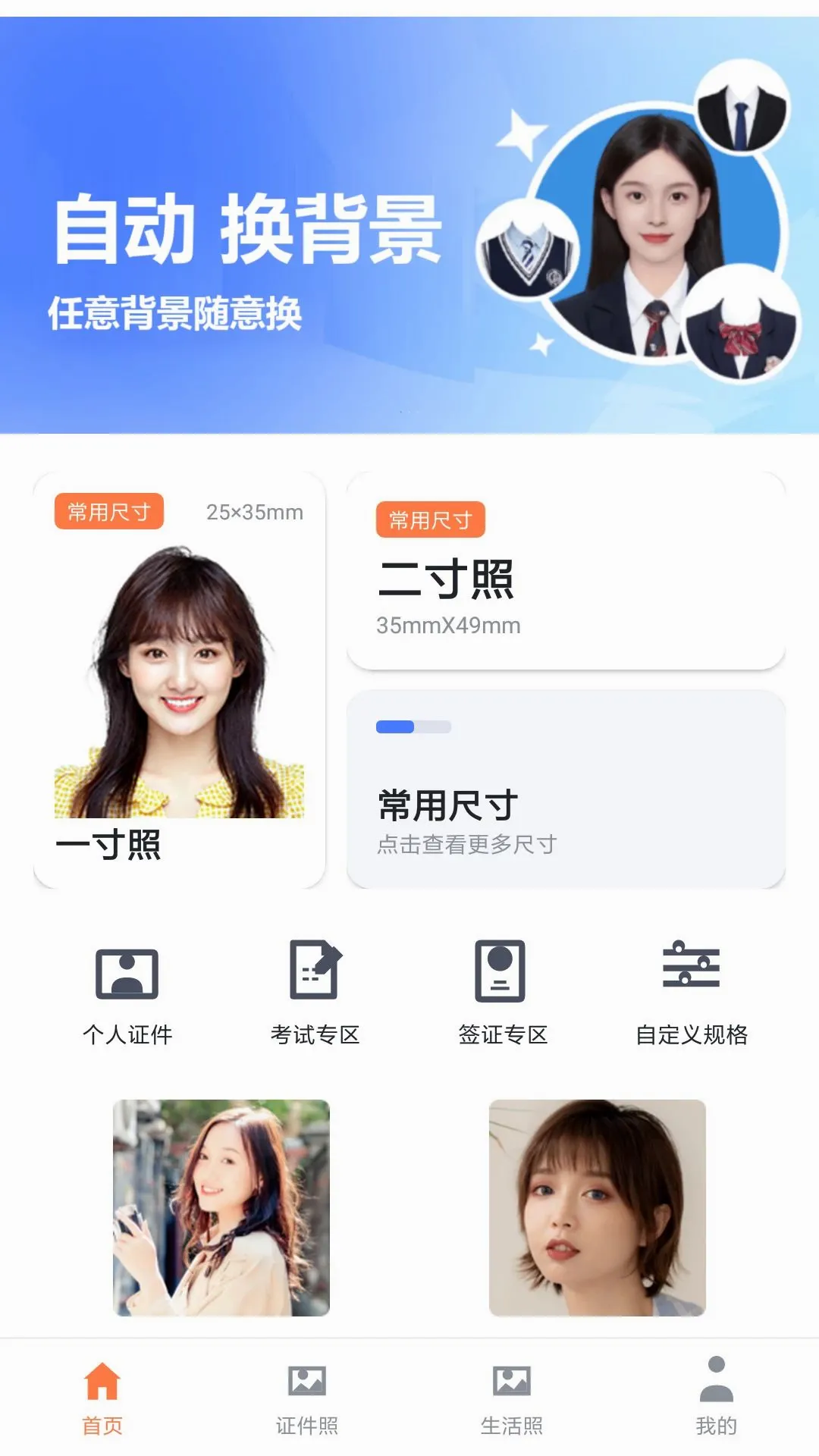 ��ӡ֤����(֤���չ���)v1.0.0 �ٷ�����