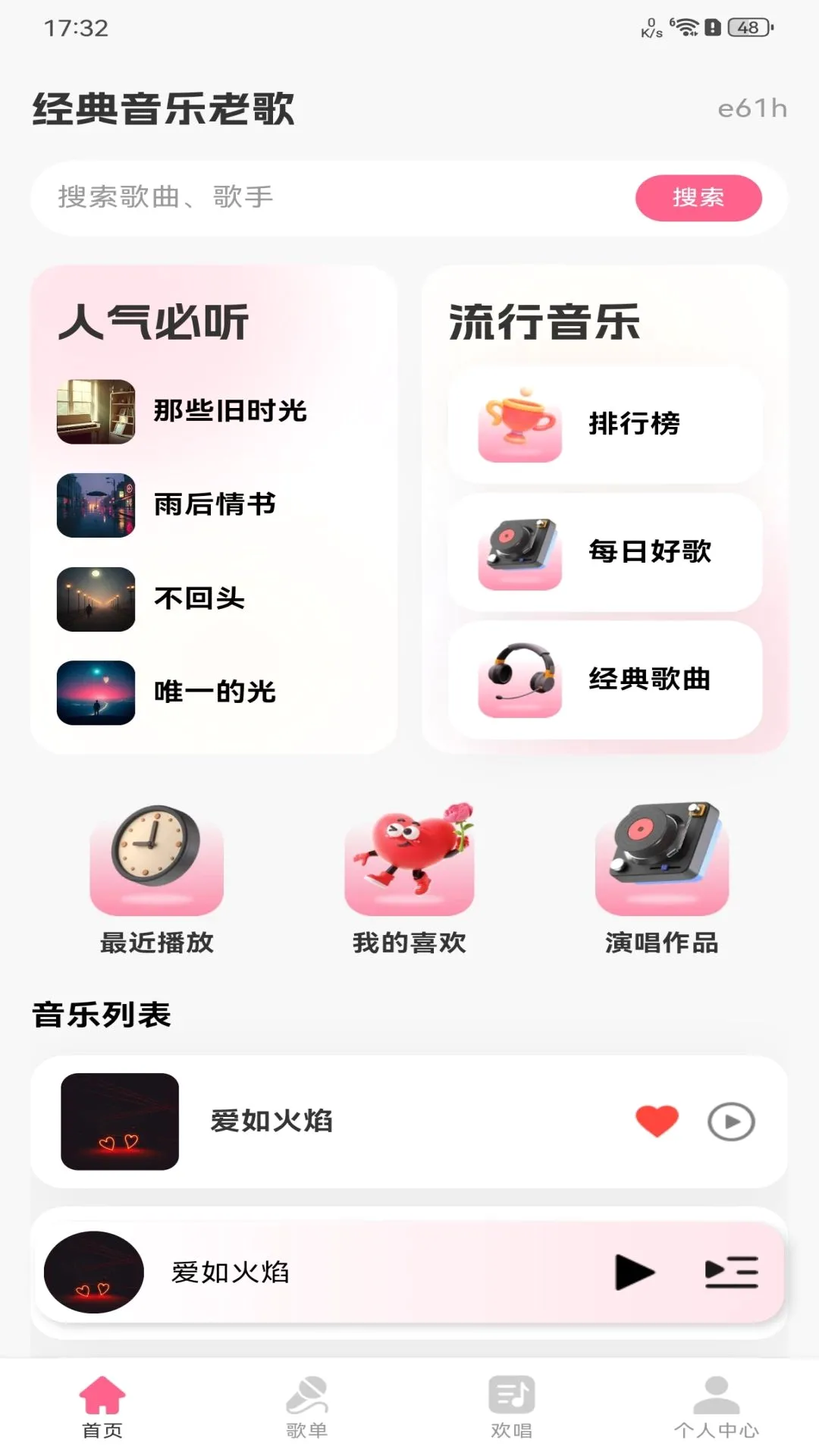 ���������ϸ�����2026�ٷ����°汾v1.0.0 ��Ѱ�