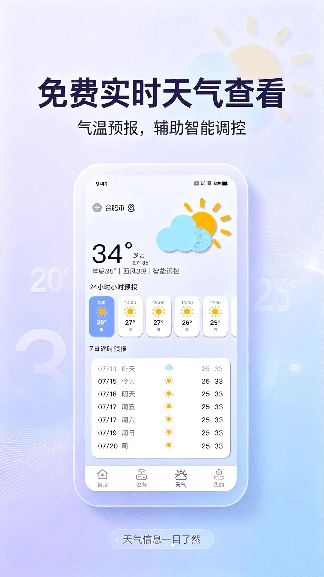 ����ң�������ң������(����ң������)v1.0.0 �ֻ���