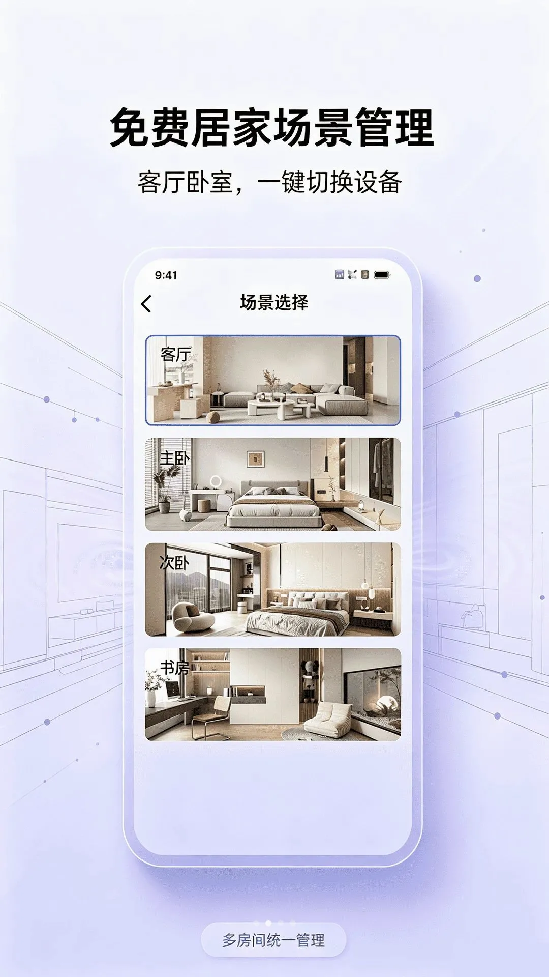 ����ң�������ң������(����ң������)v1.0.0 �ֻ���