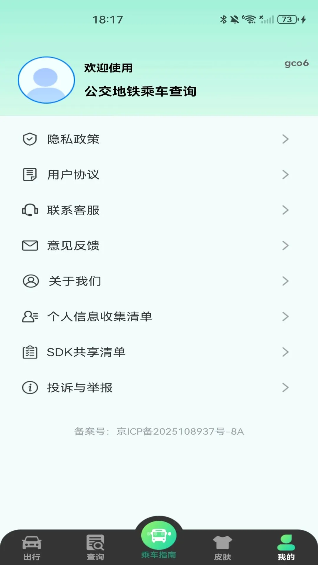 ����ɨ��˳�ָ������(������������)v1.0.0 �ٷ�����